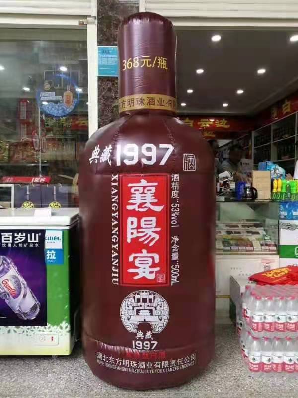 忻州酒厂广告气模